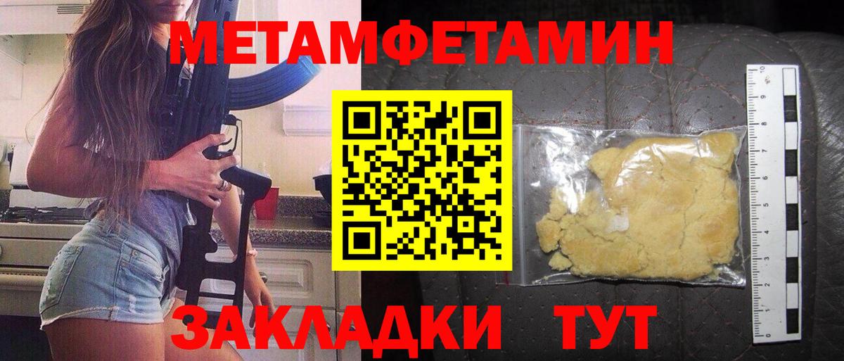 АМФЕТАМИН VHQ Мирный