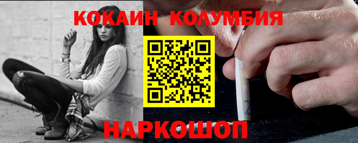 COCAIN FishScale Мирный