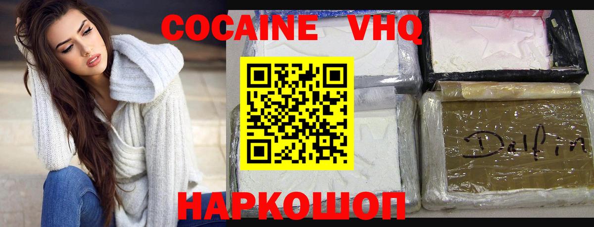 МЕТАМФЕТАМИН Мирный