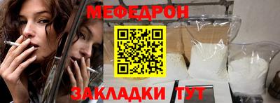 каннабис Уссурийск