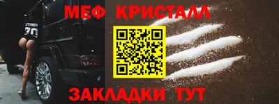 каннабис Уссурийск