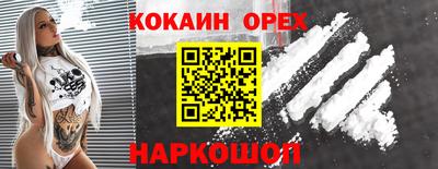 каннабис Уссурийск