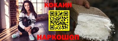 ПСИЛОЦИБИНОВЫЕ ГРИБЫ Усть-Илимск