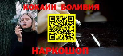 ПСИЛОЦИБИНОВЫЕ ГРИБЫ Усть-Илимск