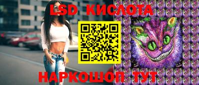 каннабис Уссурийск