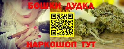 каннабис Уссурийск
