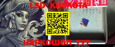 ПСИЛОЦИБИНОВЫЕ ГРИБЫ Усть-Илимск