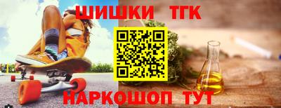 ПСИЛОЦИБИНОВЫЕ ГРИБЫ Усть-Илимск