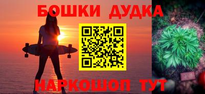каннабис Уссурийск