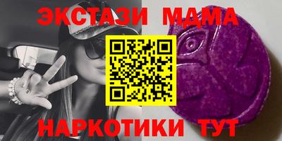 каннабис Уссурийск