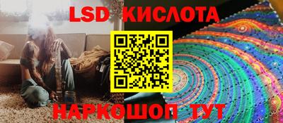 каннабис Уссурийск
