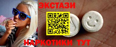 ПСИЛОЦИБИНОВЫЕ ГРИБЫ Усть-Илимск