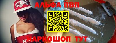 каннабис Уссурийск
