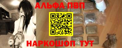 ПСИЛОЦИБИНОВЫЕ ГРИБЫ Усть-Илимск