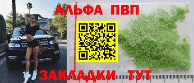 каннабис Уссурийск