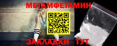 каннабис Уссурийск