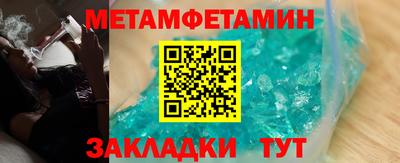 ПСИЛОЦИБИНОВЫЕ ГРИБЫ Усть-Илимск