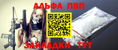 каннабис Усть-Джегута