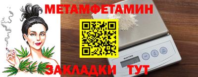 каннабис Уссурийск