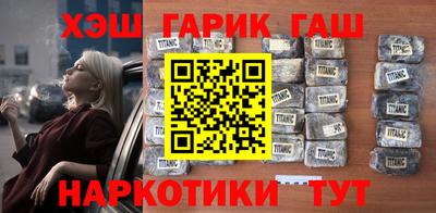 каннабис Уссурийск