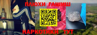 каннабис Усть-Джегута