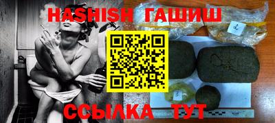каннабис Усть-Джегута
