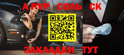каннабис Уссурийск