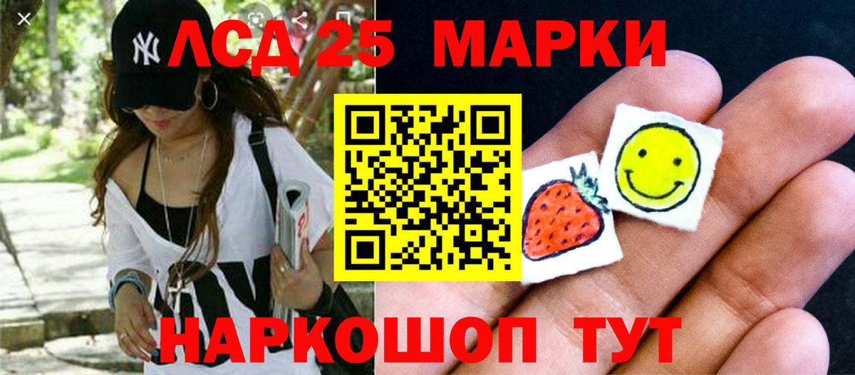 ЛСД экстази  LSD-25 экстази ecstasy  Мирный  Вход с VPN  ЛСД экстази ecstasy 