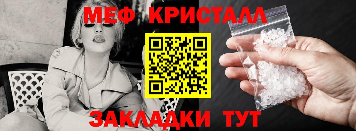 ОМГ ОМГ ссылка  Меф мука  Мефедрон  Вход с VPN  МЕФ 4 MMC  Мирный 