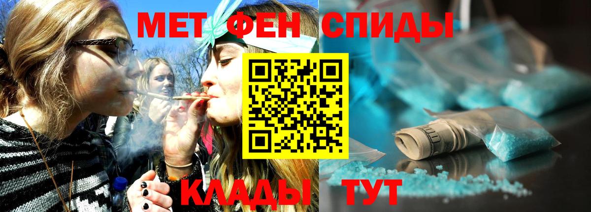 Мирный  Первитин пудра  Первитин пудра  Вход с VPN 