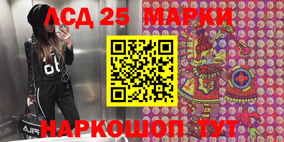 Марки N-bome 1500мкг  Вход с VPN  Мирный 