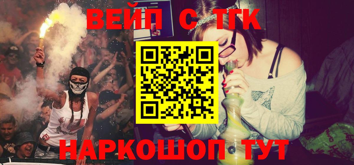 МЕФ кристаллы  Гашиш  Мирный  Вход с VPN  Амфетамин   Бошки Шишки  КОКАИН 