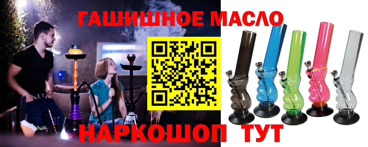 ТГК вейп с тгк Мирный