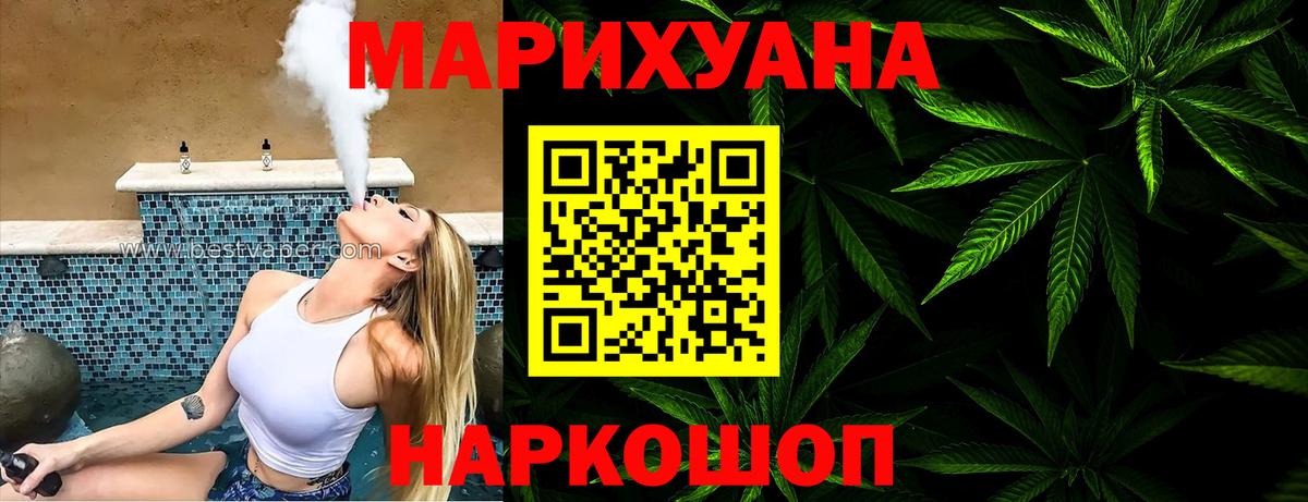 Бошки Шишки планчик  МАРИХУАНА VHQ  Вход с VPN  Мирный  Бошки Шишки тримм  Шишки марихуана ГИДРОПОН 