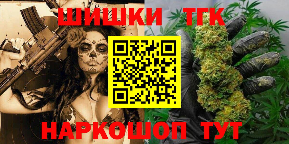 Каннабис марихуана Мирный